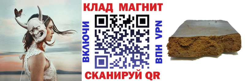 Что такое Апшеронск Галлюциногенные грибы КОКАИН Меф мяу мяу Марихуана ГАШИШ СК