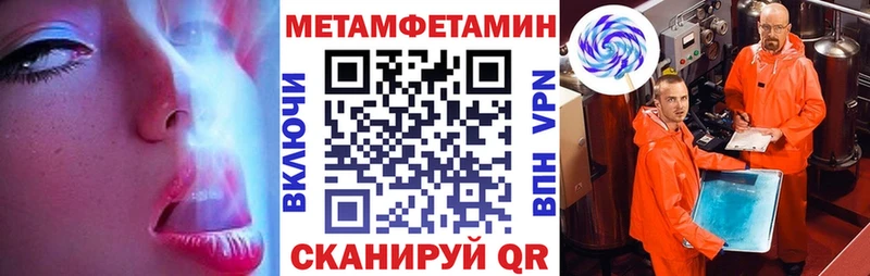 АМФ 97%  Апшеронск 