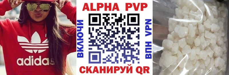 APVP Соль  купить наркоту  Апшеронск 