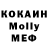Кодеиновый сироп Lean Purple Drank Karolina Shakhgeldyans