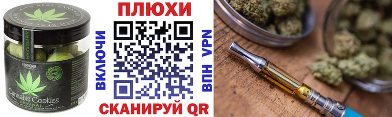 где купить наркотик  Апшеронск  Печенье с ТГК марихуана 