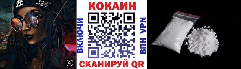 КОКАИН Боливия  где найти наркотики  Апшеронск 