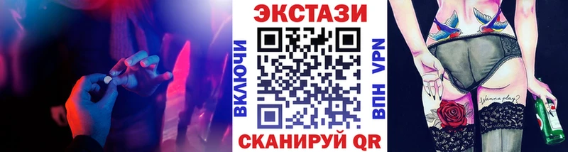 Экстази DUBAI  это состав  Апшеронск  mega сайт 