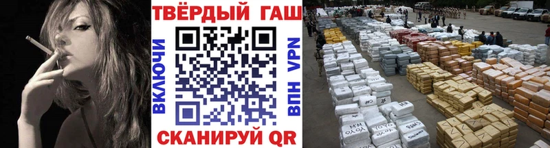 где купить наркотик  Апшеронск  ГАШ гашик 