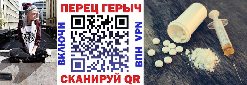ГЕРОИН гречка  купить   Апшеронск 