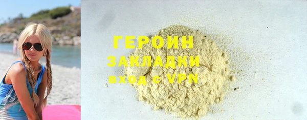 мяу мяу кристалл Осташков