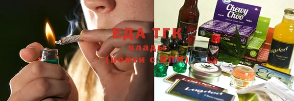 мяу мяу кристалл Алзамай