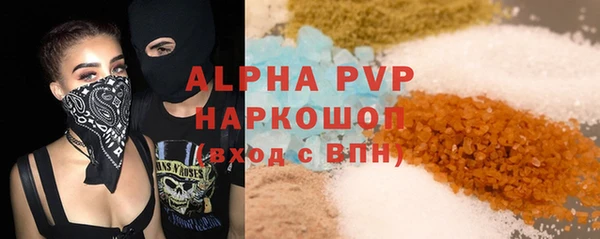 мяу мяу кристалл Алзамай