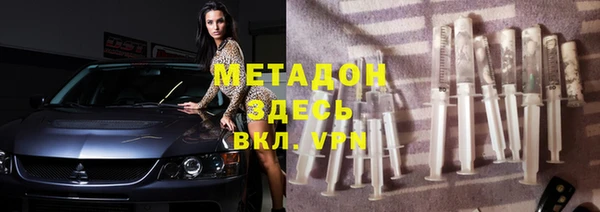 мяу мяу кристалл Алзамай