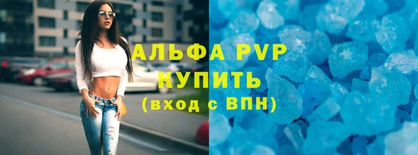 Альфа ПВП Алексеевка