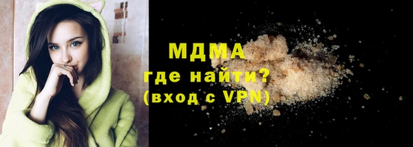 мяу мяу кристалл Алзамай