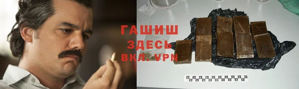 амфетамин Остров