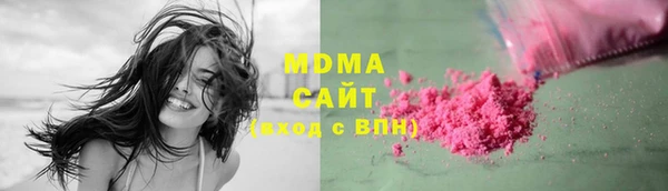 мяу мяу кристалл Алзамай