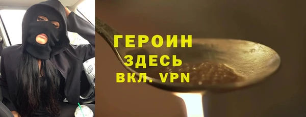 шишки Осинники