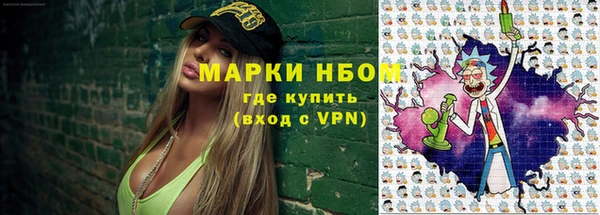 амфетамин Остров