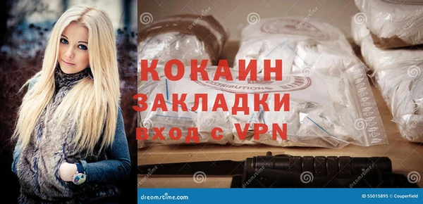 кокаин колумбия Алексин