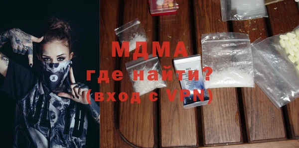 мяу мяу кристалл Алзамай