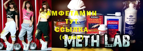мяу мяу кристалл Алзамай