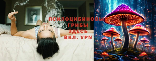 мяу мяу кристалл Алзамай