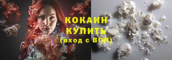 мяу мяу кристалл Алзамай