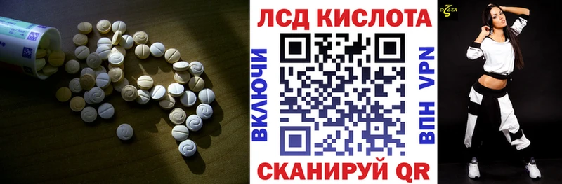 цена наркотик  Апшеронск  Лсд 25 экстази ecstasy 