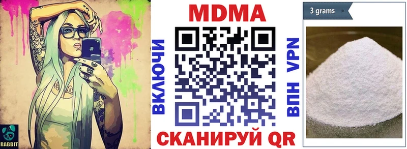 купить наркотик  Апшеронск  MDMA crystal 