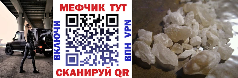 Мефедрон mephedrone  нарко площадка формула  Апшеронск  где купить наркоту 