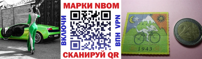 что такое наркотик  блэк спрут зеркало  Марки 25I-NBOMe 1,5мг  Апшеронск 