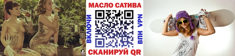 ТГК гашишное масло  blacksprut рабочий сайт  Апшеронск 