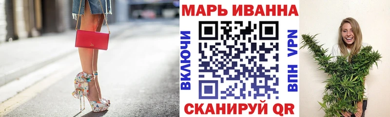 Марихуана сатива  Апшеронск 